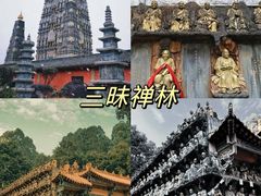 -倪稳当·麻辣烫