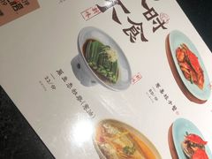 -老头儿油爆虾·知味杭州(爱琴海购物中心)