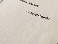 -剧狐剧本杀·月球探案馆(人民广场1号店)