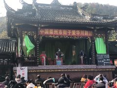 -崇州市街子古镇