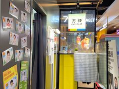 -方快-照相馆(君欣时代广场店)