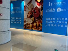 -成都银泰中心in99