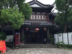-韩湘水博园