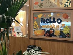 -WOKKA by艮上(中海环宇荟店)