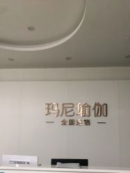 点击看大图 -玛尼瑜伽·普拉提