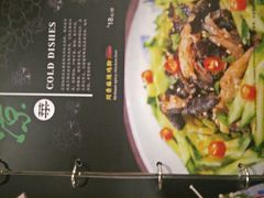 -贰重天冰煮羊自助火锅(东坝店)