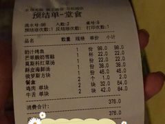 -俄士厨房(万松园店)