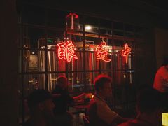 -岔巴精酿啤酒餐吧(南屏街店)