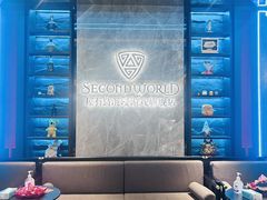 -屋有岛沉浸游戏旗舰店(中山公园店)