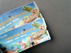 -青岛东方影都融创水世界