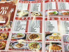 菜单-聚百川(增城西城路店)