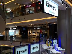 -红星美凯龙(上海沪南店)
