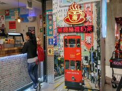 门面-美芝莲(东方宝泰店)