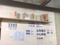 大堂-大石人家鱿鱼面馆(大石西路总店)