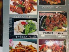 -汇兴源餐馆(小北路店)
