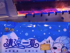 -很久以前羊肉串(打浦路店)