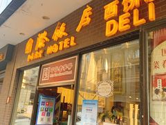 门面-国际饭店·帆声西饼屋(黄河路店)