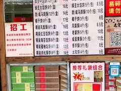-阿吉仔(大元路店)