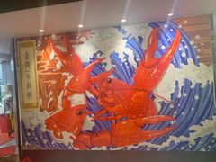 -金陵一哥龙虾馆(三牌楼总店)