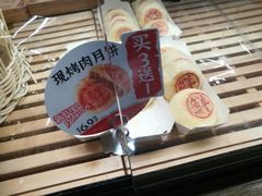 -味多美蛋糕(亚非大厦店)