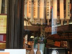 门面-黄远堂凤梨酥·伴手礼(中山路六店)