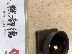 -点都德(千灯湖环宇城店)