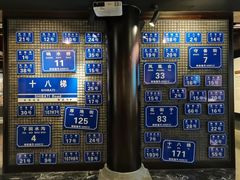 -重庆十八梯传统风貌区