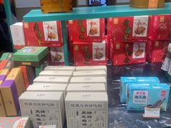 -老鼎丰(靖宇街总店)