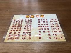 -雙囍老鋪(闻喜路店)