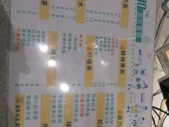 -中山大学东校区-学生第2食堂