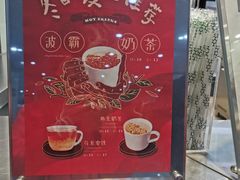 -1点点(长乐机场店)