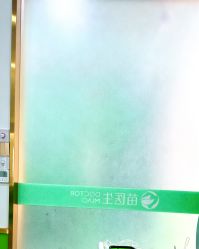 -苗医生专业祛痘·皮肤管理