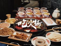 -重庆古老火锅