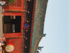 -开封府