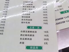 -镜泊湖酒家(兴华街金鼎店)