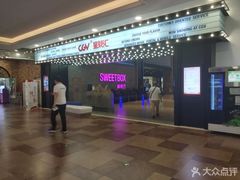 -CGV影城(梅江ScreenX店)