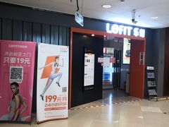 -FEELINGME乐刻包月私教馆·健身(真北华润万家店)