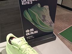 -UNDER ARMOUR(淮海755店)