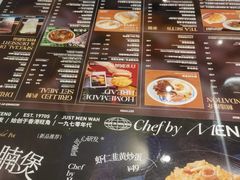 -敏华冰厅(平安金融中心店)