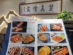 -马记伊源斋涮肉·清真菜(潘家园古玩市场店)