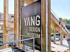 -半岛1919创意园区