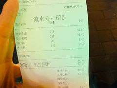 -沈大成(南京东路店)