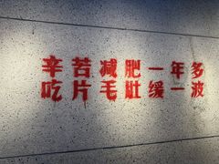 -楠火锅(新街口苏宁店)