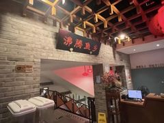 -沸腾鱼乡(知春路分店)