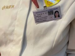 -海底捞火锅(勒泰店)