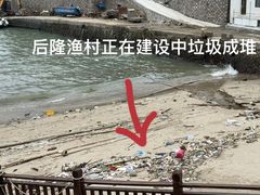 -南麂列岛