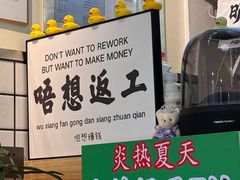 -明記茶餐廳(福田总店)