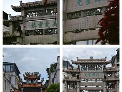-汕头市小公园
