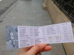 菜单-注春·荞麦奶茶(新天地旗舰店)