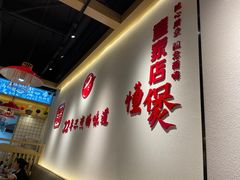 -火胖子肥肠煲·始于1998(南山村店)